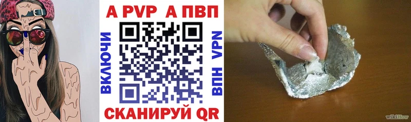 Alpha-PVP СК  Кувшиново 