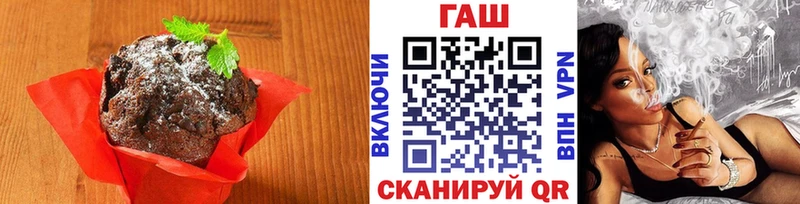 Печенье с ТГК марихуана  где купить наркоту  Кувшиново 
