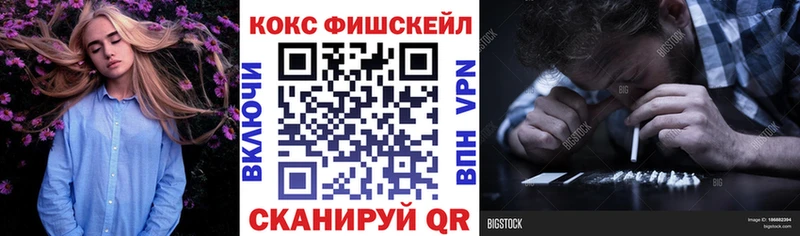МЕГА как зайти  Кувшиново  shop как зайти  Кокаин Columbia 