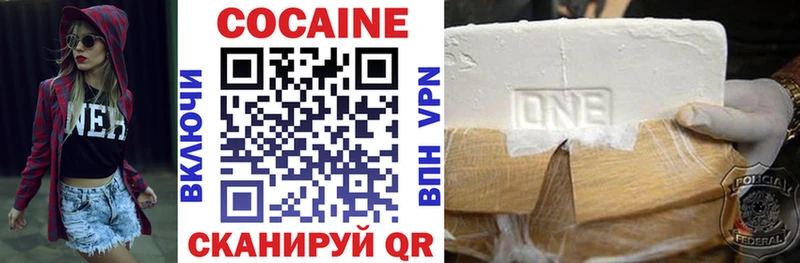COCAIN Fish Scale Кувшиново