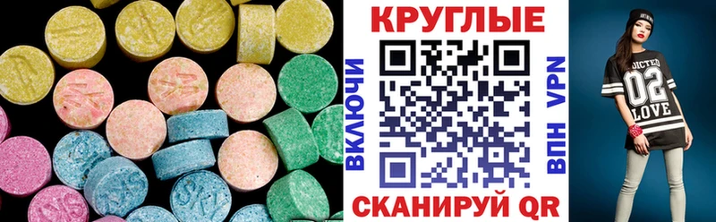 Ecstasy Philipp Plein  это Telegram  Кувшиново 
