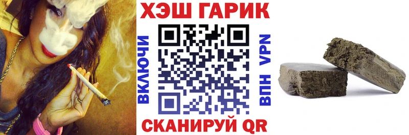 ГАШ хэш Кувшиново