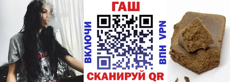 ГАШИШ Premium  Кувшиново 