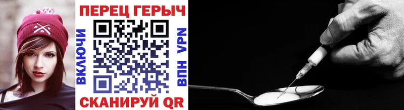где купить наркоту Кувшиново Героин VHQ