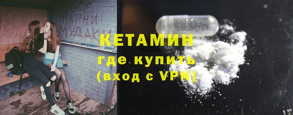 МДМА Армянск