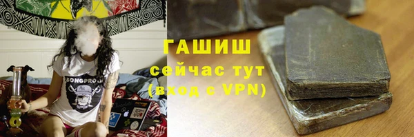 МДМА Армянск