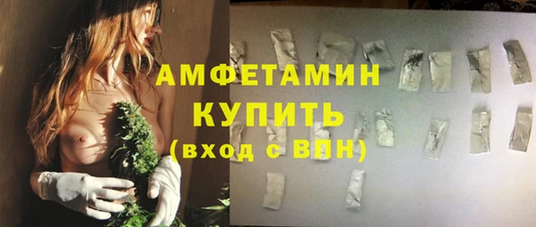 МДМА Армянск