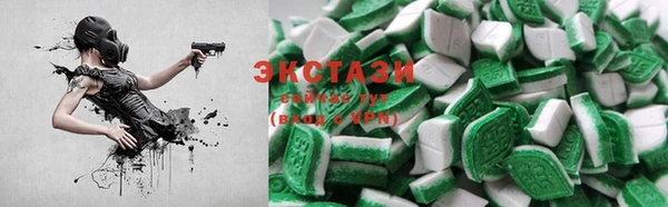 МДМА Армянск