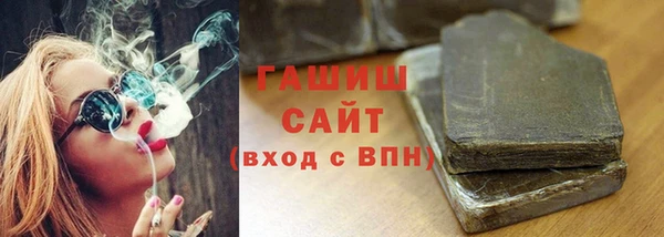 jwh Арсеньев