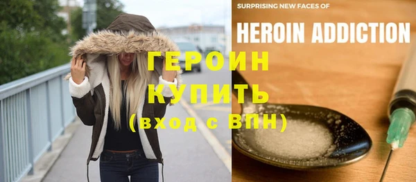 героин Аркадак