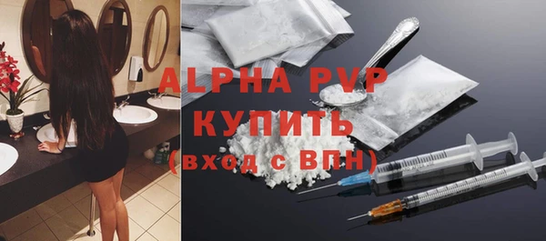 МДМА Армянск
