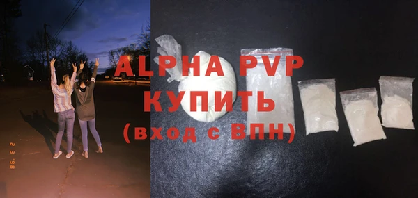 МДМА Армянск