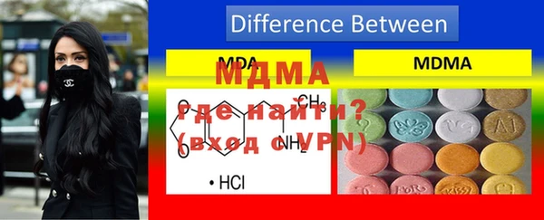 МДМА Армянск