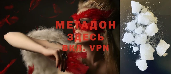МДМА Армянск