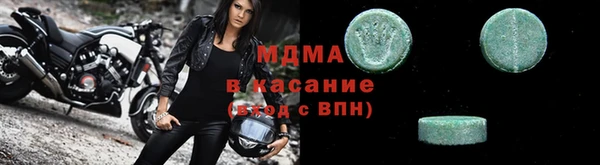 МДМА Армянск