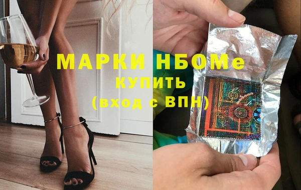 jwh Арсеньев