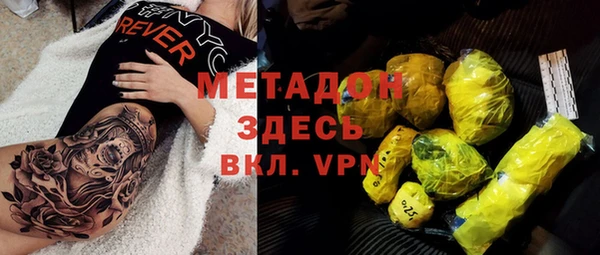 марки nbome Нязепетровск