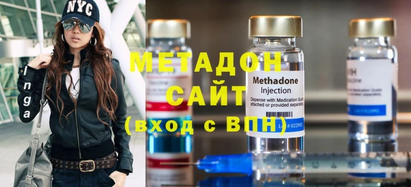 МДМА Армянск