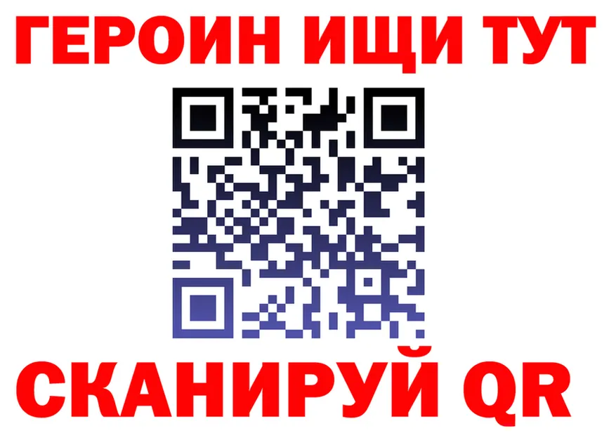 Героин белый как зайти shop mega Кувшиново