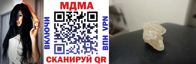 МДМА Molly  Кувшиново 