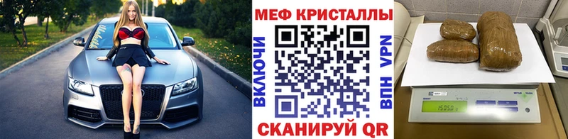 Мефедрон мука  Кувшиново 