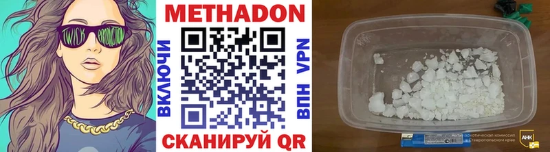Метадон мёд  где купить наркоту  Кувшиново 