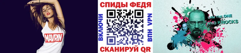 Первитин пудра  Кувшиново 