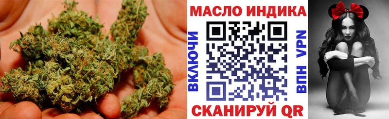 Дистиллят ТГК жижа  Кувшиново 